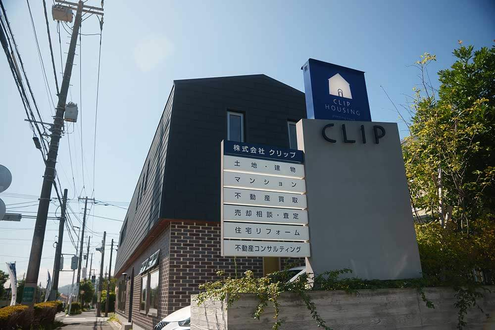 業務内容イメージ