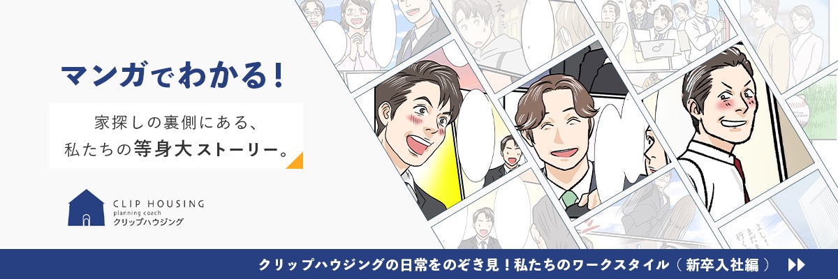 マンガを読む